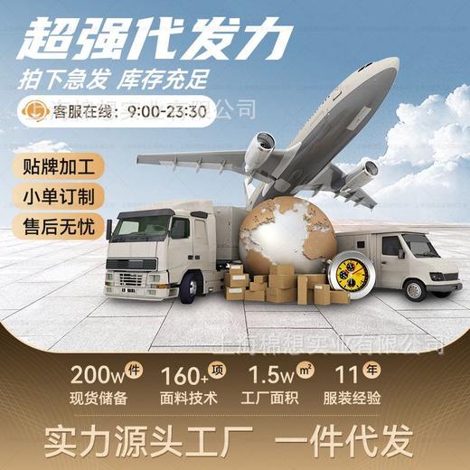 睡觉穿的袜子羊毛蚕丝防寒护脚保暖室内睡眠袜秋冬专用 男女/儿童款 商品图3