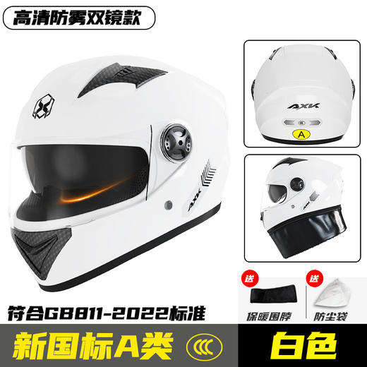 新国标A1类摩托车头盔 秋冬帅酷机车女四季通用三C认证安全盔 商品图6