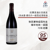 【CT95分】2018 Drouhin-Laroze Gevrey Chambertin 1er Cru Lavaux St. Jacques 拉厚泽酒庄圣雅克（热夫雷-香贝丹一级园）红 2018 商品缩略图0
