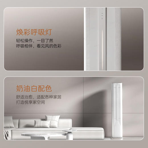 卡萨帝（Casarte）空调 CAP7225C11（81）VU1 商品图10