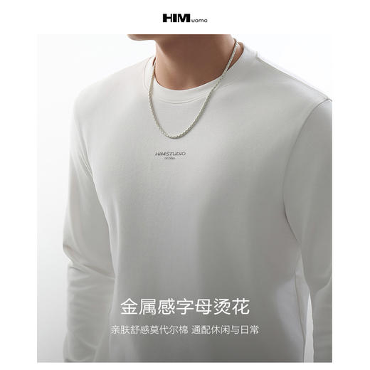 HIM漢崇  简约字母烫花长袖圆领T恤舒适休闲莫代尔棉上衣 2025秋季 商品图2