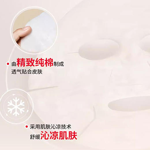 【保税仓限定福利】SK-II美肌七件套，润养肌肤，紧致嘭弹，无惧压力，随时为肌肤“充电”！（下单后72h发货） 商品图8