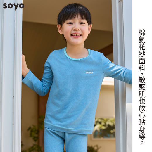 soyo舍予良仓无骨磨毛7A抗菌软糯花纱棉弹秋衣裤套装 商品图1