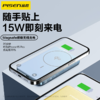 品胜 20W金属方片磁吸无线充5000毫安 支持20W磁吸MagSafe超薄小巧支持苹果/安卓设备 商品缩略图1