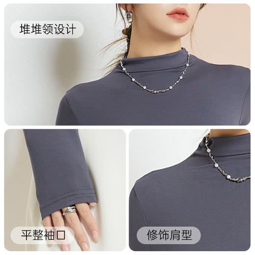 I'd爱帝女士莫代尔打底衫高弹修身保暖打底上衣 商品图5