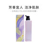 POLA宝丽百合沐浴露500ml/瓶 商品缩略图0