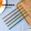 乐扣乐扣 钛筷子五双装LLC964 商品缩略图3