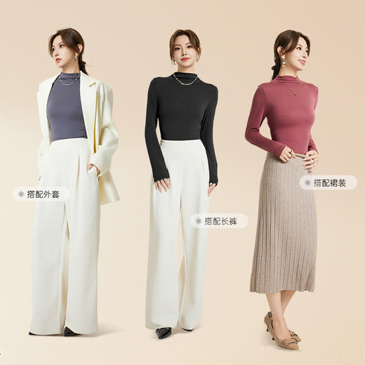 I'd爱帝女士莫代尔打底衫高弹修身保暖打底上衣 商品图7