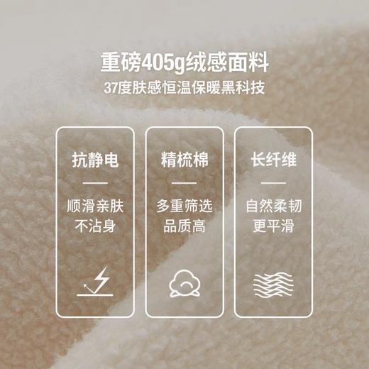 CHINISM CHab重磅405G冬奥绒圆领卫衣男美式情侣秋季加绒套头上衣 商品图2