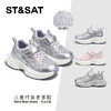 【童鞋】星期六闪闪亮面弹软女童老爹鞋SSD3192U38 商品缩略图0