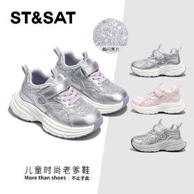 【童鞋】星期六闪闪亮面弹软女童老爹鞋SSD3192U38