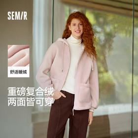 森马外套女仿羊羔毛摇粒绒双面穿宽松撞色2025冬新款连帽落肩夹克