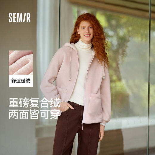 森马外套女仿羊羔毛摇粒绒双面穿宽松撞色2025冬新款连帽落肩夹克 商品图0