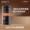 Biopluss挪威进口儿童DHA鱼油软胶囊Omega3增强记忆力 商品缩略图1
