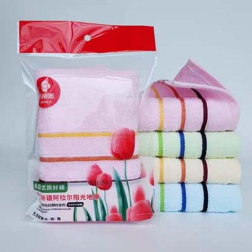 洁丽雅三道杠纯棉毛巾85g（单条装） 商品图0