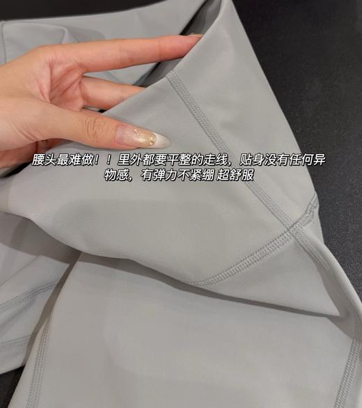 lu家平纹➕螺纹系列"骑行裤 商品图6