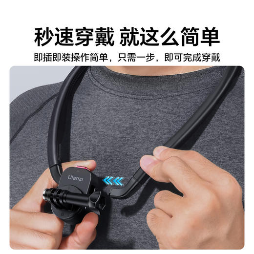 Ulanzi优篮子MG14挂脖磁吸手机支架第主视角拍摄户外钓鱼直播胸前固定支架适用苹果安卓通用vlog拍摄神器 商品图5