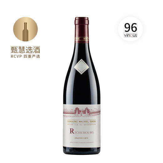 米歇尔格罗酒庄李奇堡特级园红葡萄酒 2022 Domaine Michel Gros Richebourg Grand Cru 商品图0