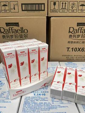 T3拉斐尔（白砂)公司   08000500041338