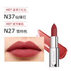 Givenchy/纪梵希粉丝绒口红1.5g-带盒 香港直邮 商品缩略图10