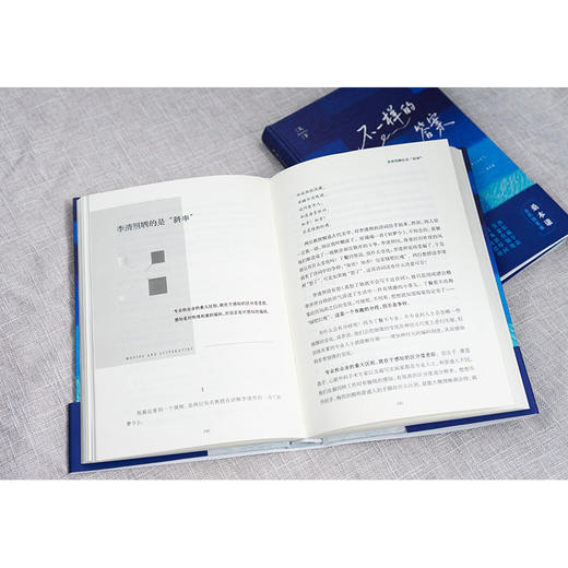 天下 不一样的答案（《法律简史》后，桑本谦教授2025年全新随笔集）桑本谦著 法律出版社 商品图4