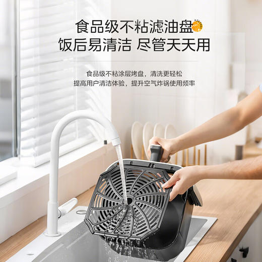 美的（Midea）空气炸锅透明可视免翻面7升实用大容量家用多功能无油炸外酥里嫩不沾易清洗电炸锅烤箱 MF-KZE7001 商品图4