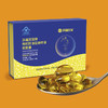 沃福百瑞枸杞籽油亚麻籽油软胶囊保健品礼盒装 商品缩略图3