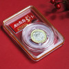 【流通币】2024龙行龘龘龙年纪念币封装版（可旋转） 商品缩略图3
