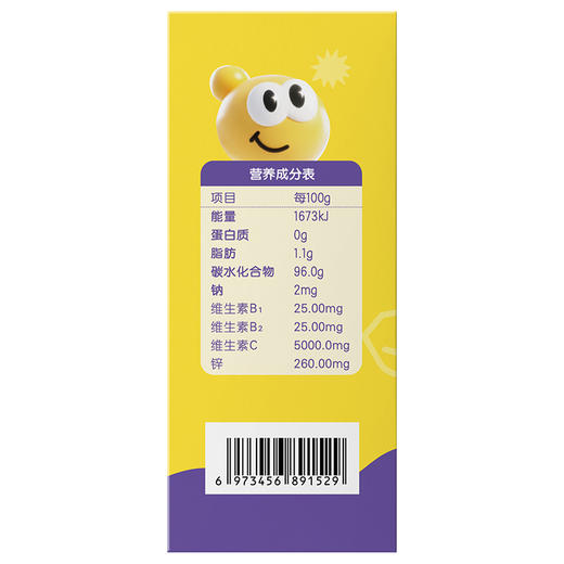 【新品上市】安琪纽特酵母β-葡聚糖接骨木莓特膳片 商品图4