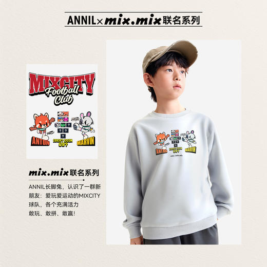 Annil联名款【Mix.Mix】男童圆领长袖卫衣秋季新款安奈儿童装EB531703 商品图0