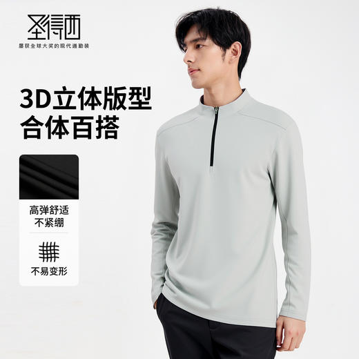 【抗静电&防紫外线】圣得西2025秋季新款情侣半开衫轻户外百搭T恤 商品图1