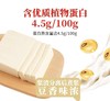 祖名豆腐王350g/盒 商品缩略图2