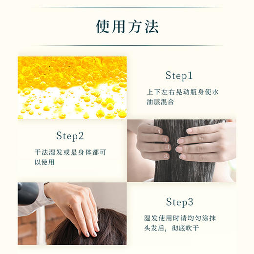 Onsensou 温泉藻 身体头发双用香氛修护喷雾 95ml【2026.10.26】 商品图1