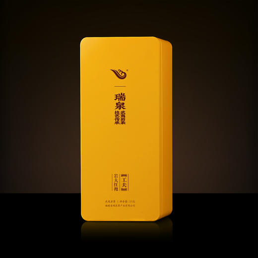 瑞泉 | 工夫·岩大红袍 | 125克（8.5克X15泡） 商品图1