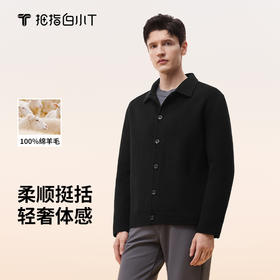 拇指白小T双面呢羊毛短款大衣