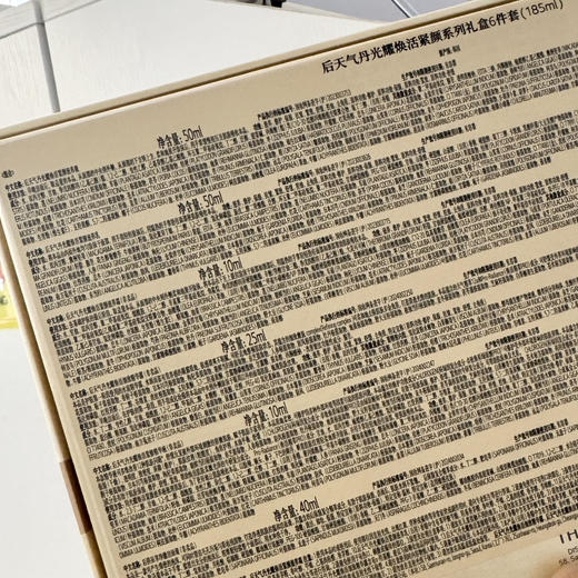 天气丹小美套盒六件套 大中样 商品图2