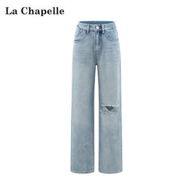 会员福利【懒人时髦精必备！】拉夏贝尔/La Chapelle破洞直筒牛仔裤女高街时髦宽松显瘦长裤