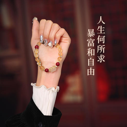 灵机生活馆发财貔貅黄阿塞水晶手链手串金发晶手链吸金石生日礼物 商品图3