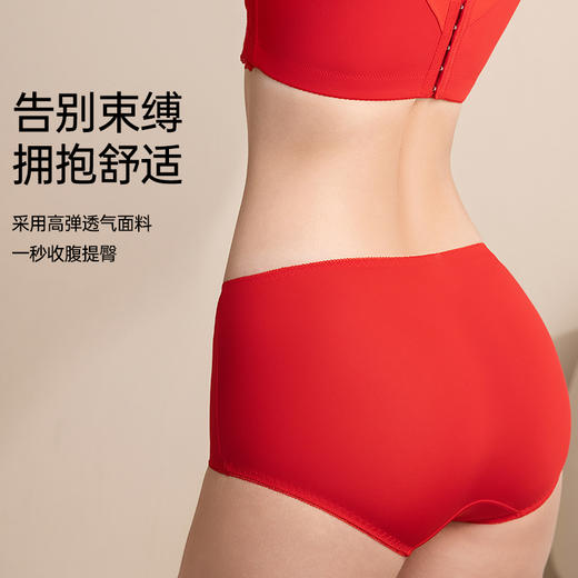 蜜蕊美臀裤 商品图1