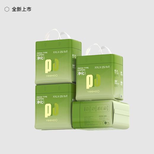 小绿裤PRO拉拉裤 商品图2