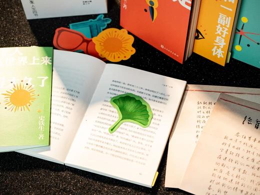 (史铁生人生四书》精装函套(全4册)，赠品1：异形书签4枚，赠品2：史铁生《给盲童朋友》手写信， 商品图6