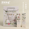 植想说财气萦指护手霜礼盒深圳手信纯素护肤保湿滋润送礼 商品缩略图1
