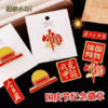 🎇喜迎十一国庆节，2025年国庆主题大礼包来了！款式丰富，制作精美 🧨很有纪念意义，还可以给小朋友做zuo国主义教育  商品缩略图3