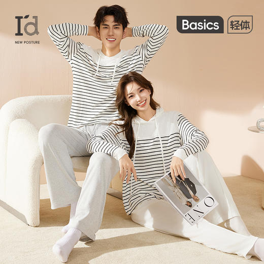 I'd爱帝绵柔云感花纱居家服经典条纹长袖休闲套装 商品图0