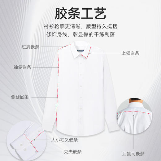 十如仕微定制免烫牛津纺纯色商务休闲长袖衬衫301-01&21 商品图10