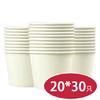 鑫超越一次性纸碗大号20只装*30（6976308159983） 商品缩略图0