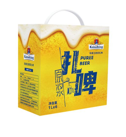 凯撒王原浆扎啤啤酒1L*6 商品图3