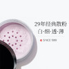 KohGenDo 江原道 超细保湿定妆散粉 12g 薰衣草色 商品缩略图1