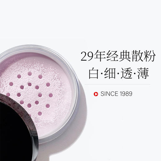 KohGenDo 江原道 超细保湿定妆散粉 12g 薰衣草色 商品图1