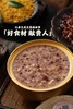 金碗世家燕窝粥  多种口味选择 味香 料足 固形物≥95%的真材实料 每碗3600mg进口燕窝 商品缩略图9